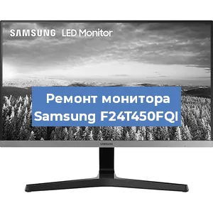 Ремонт монитора Samsung F24T450FQI в Екатеринбурге